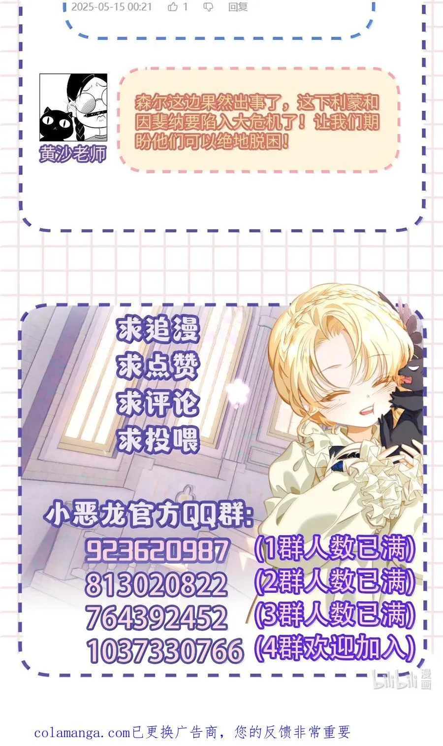 83 变故41