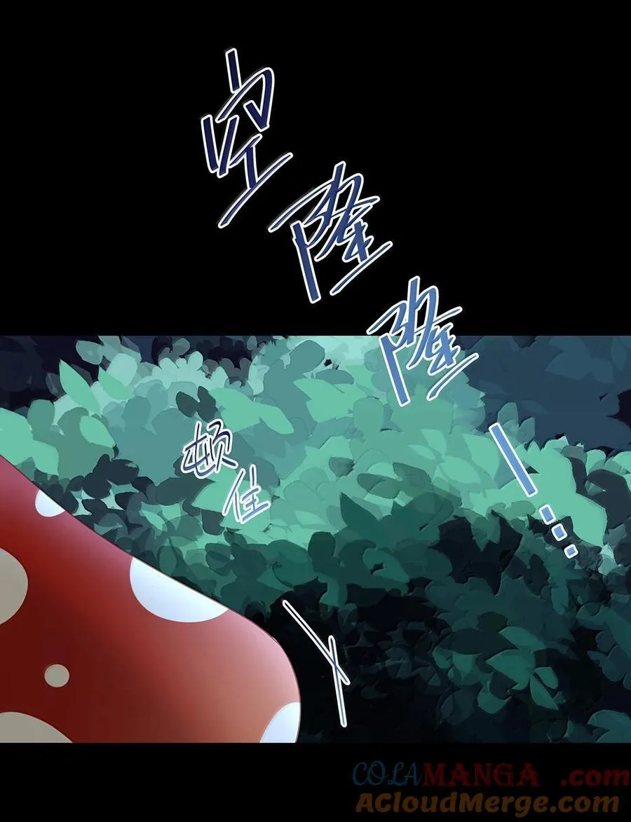 79 魔脉吞噬32