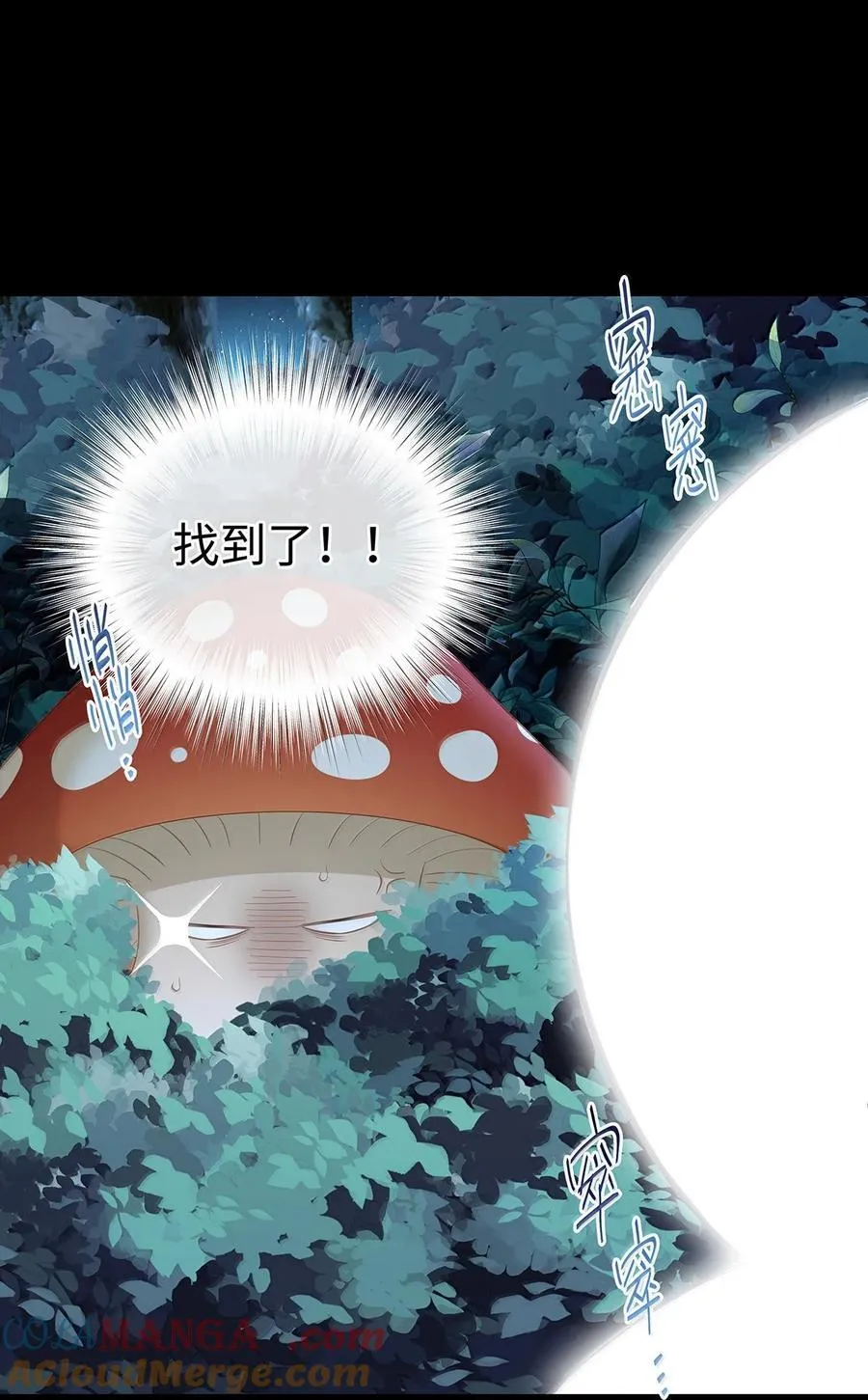 79 魔脉吞噬34