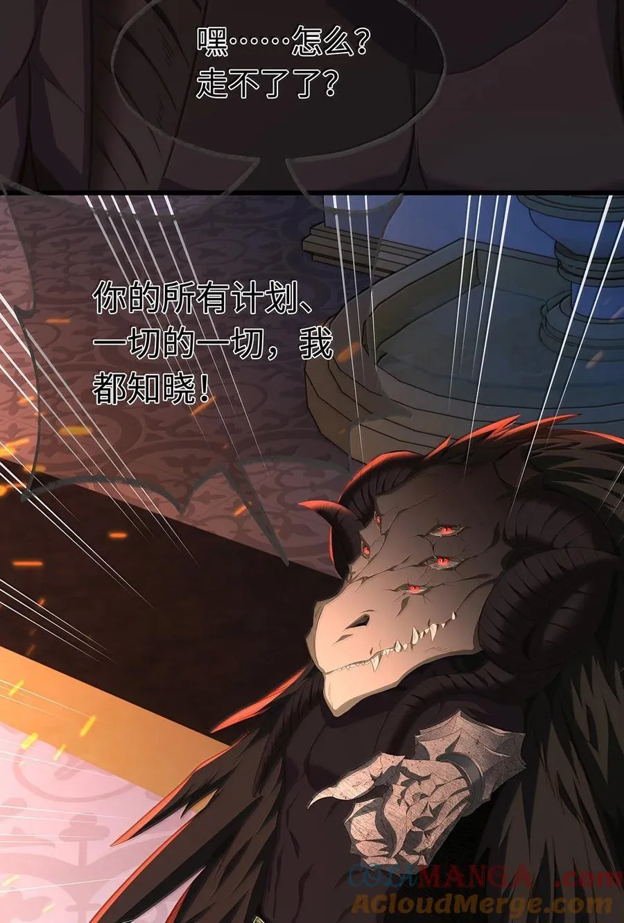 83 变故34