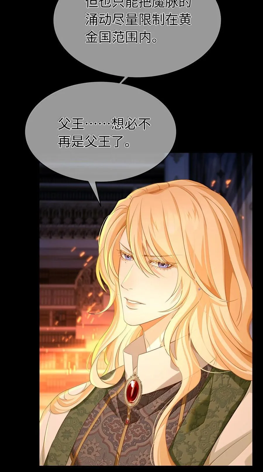 80 魔脉地狱31