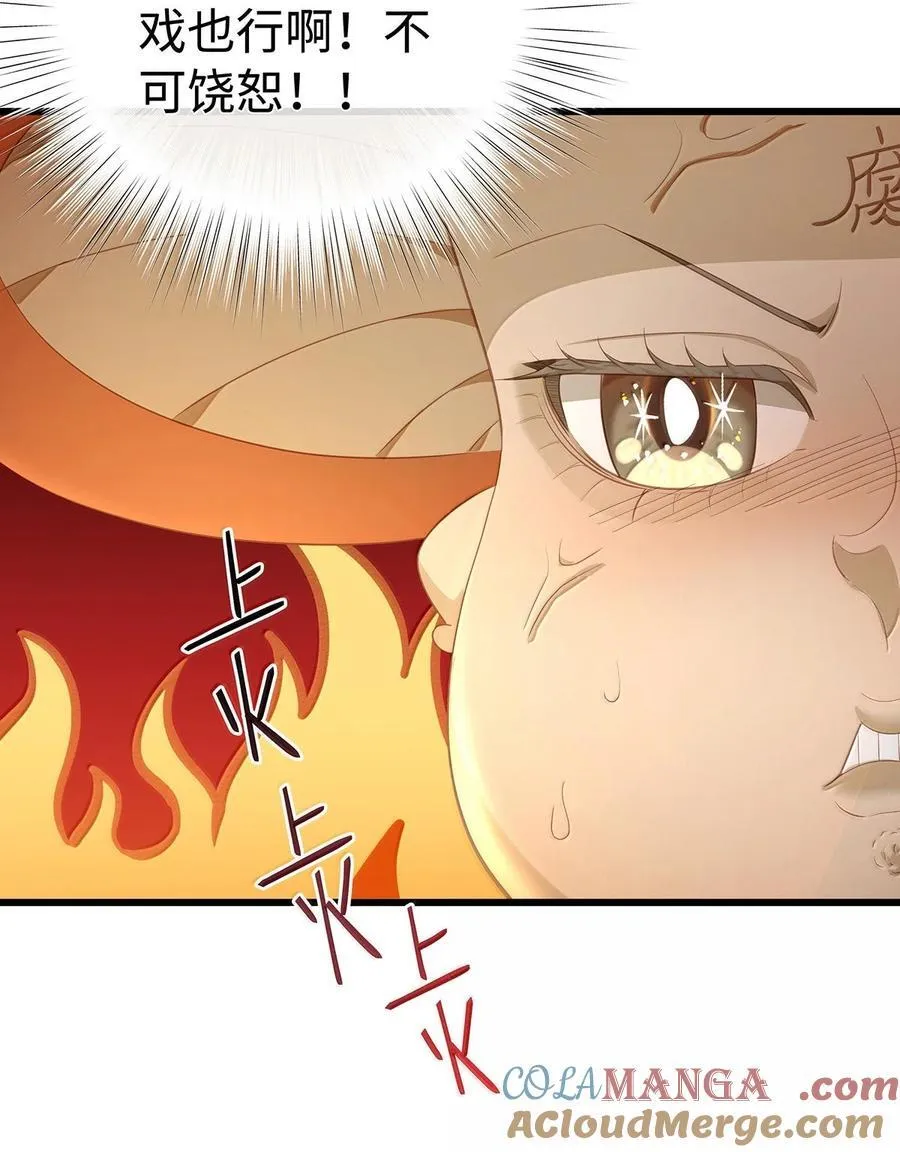 80 魔脉地狱10