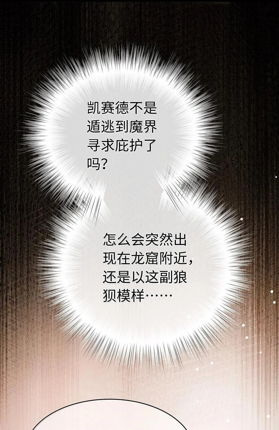 83 变故15