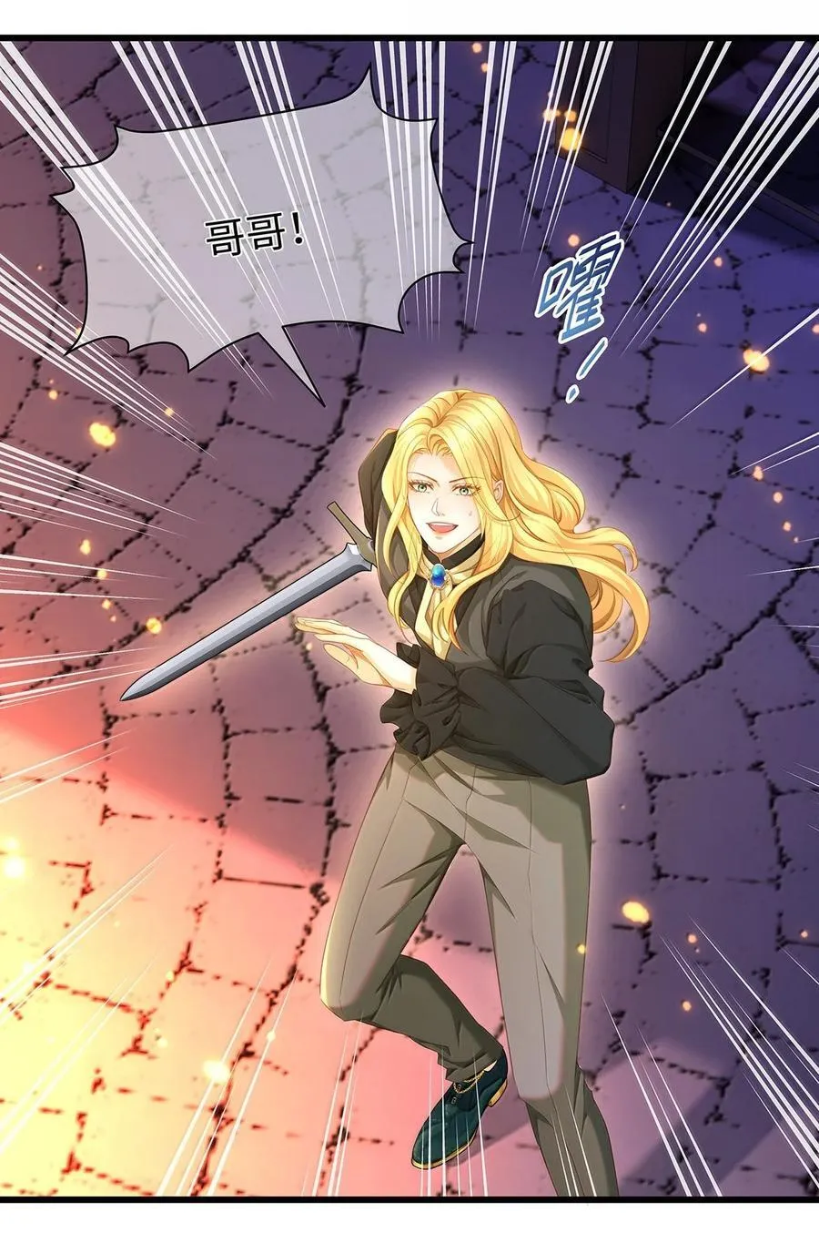 80 魔脉地狱21