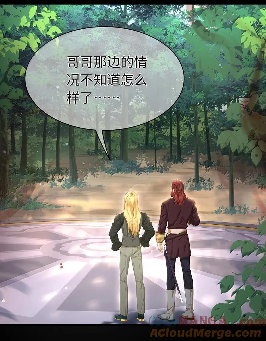 83 变故2