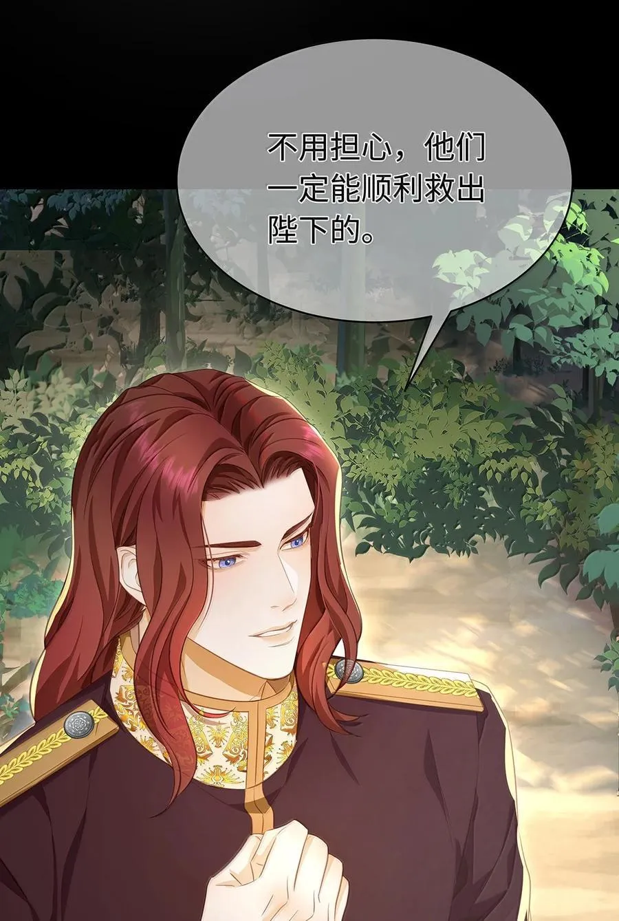 83 变故3