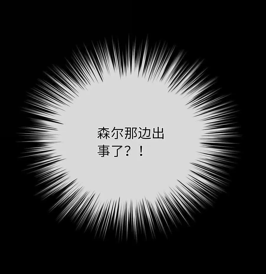 82 以身入局29