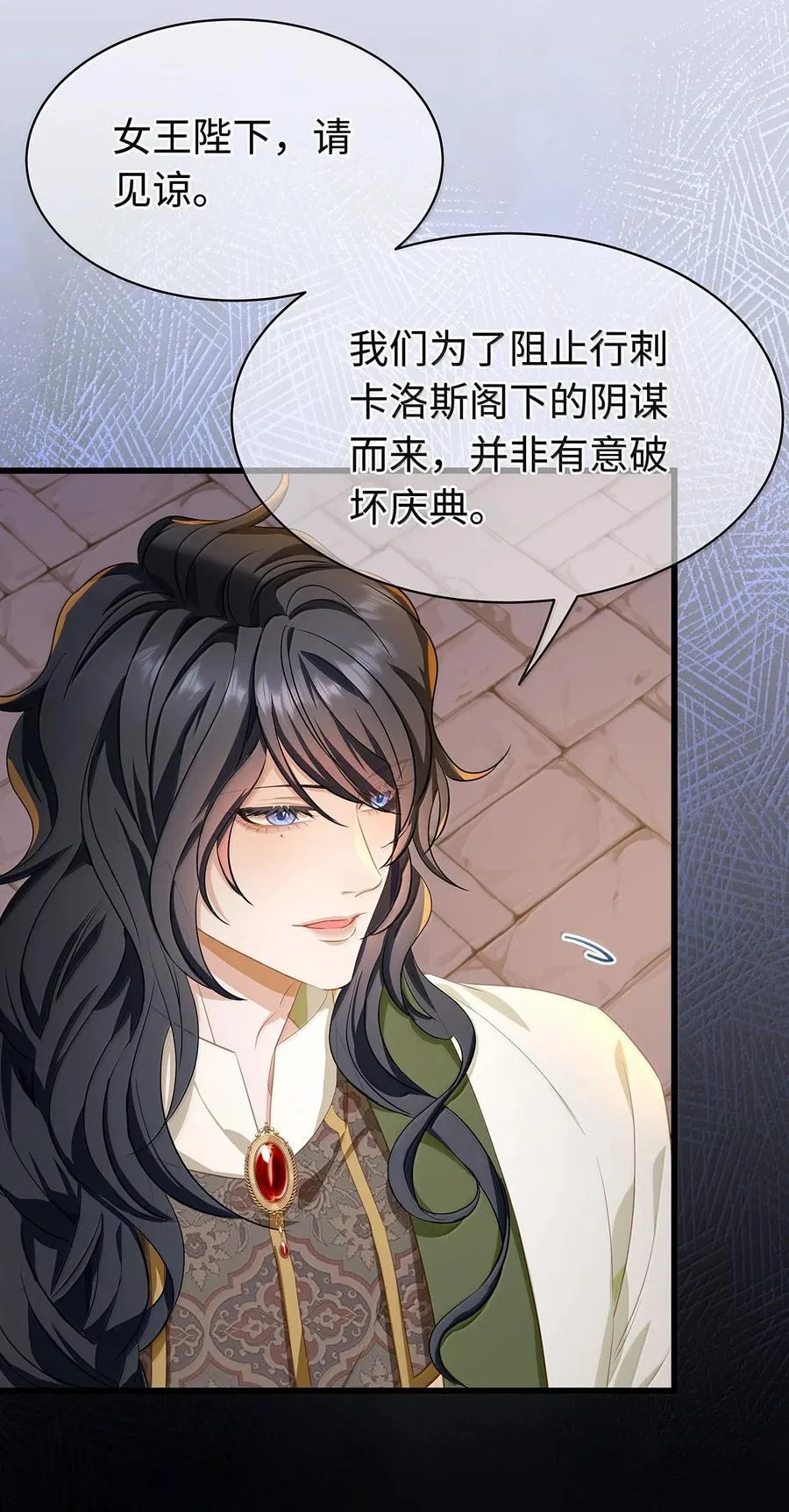 79 魔脉吞噬3