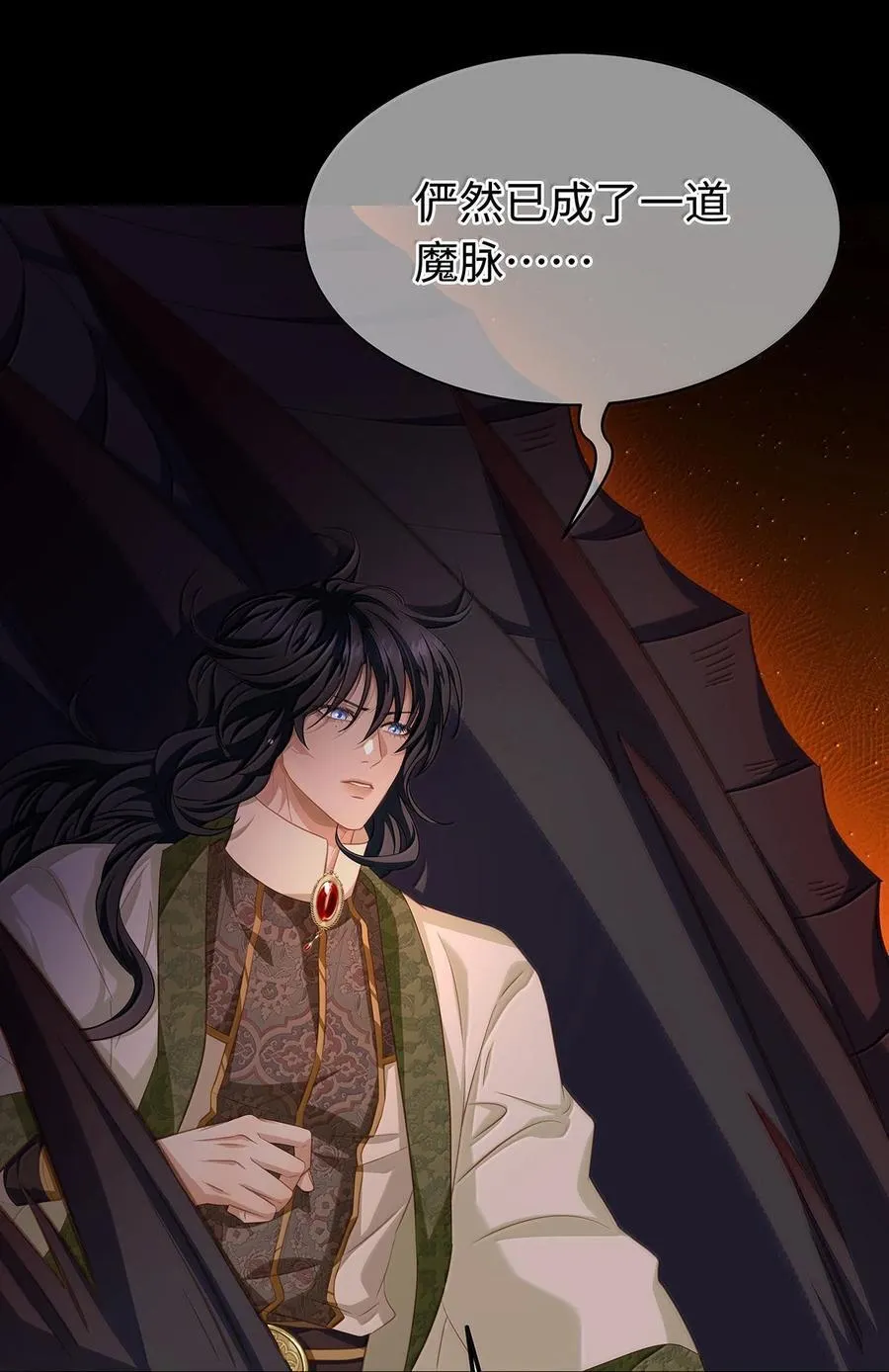 79 魔脉吞噬21