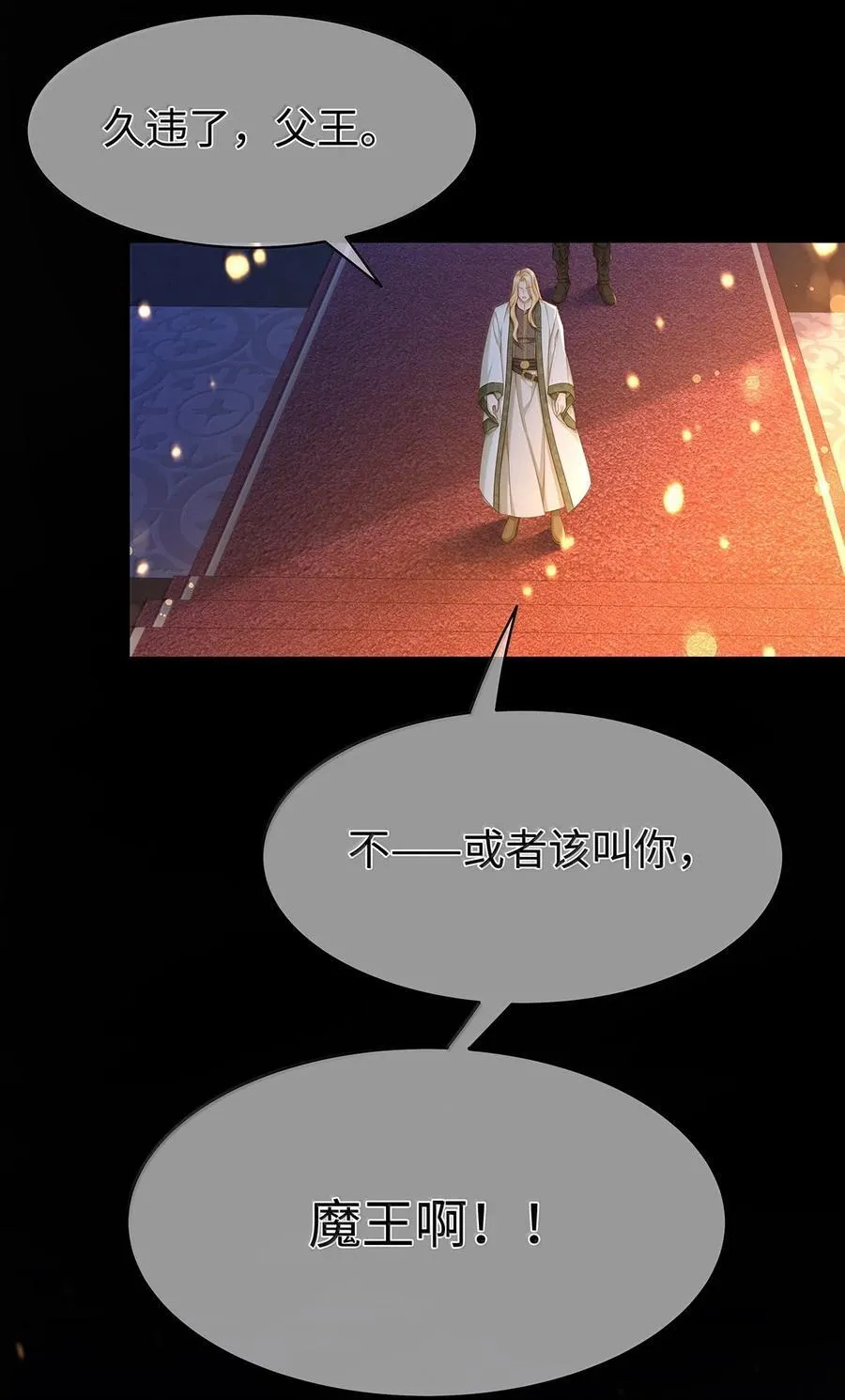 81 幕后黑手23