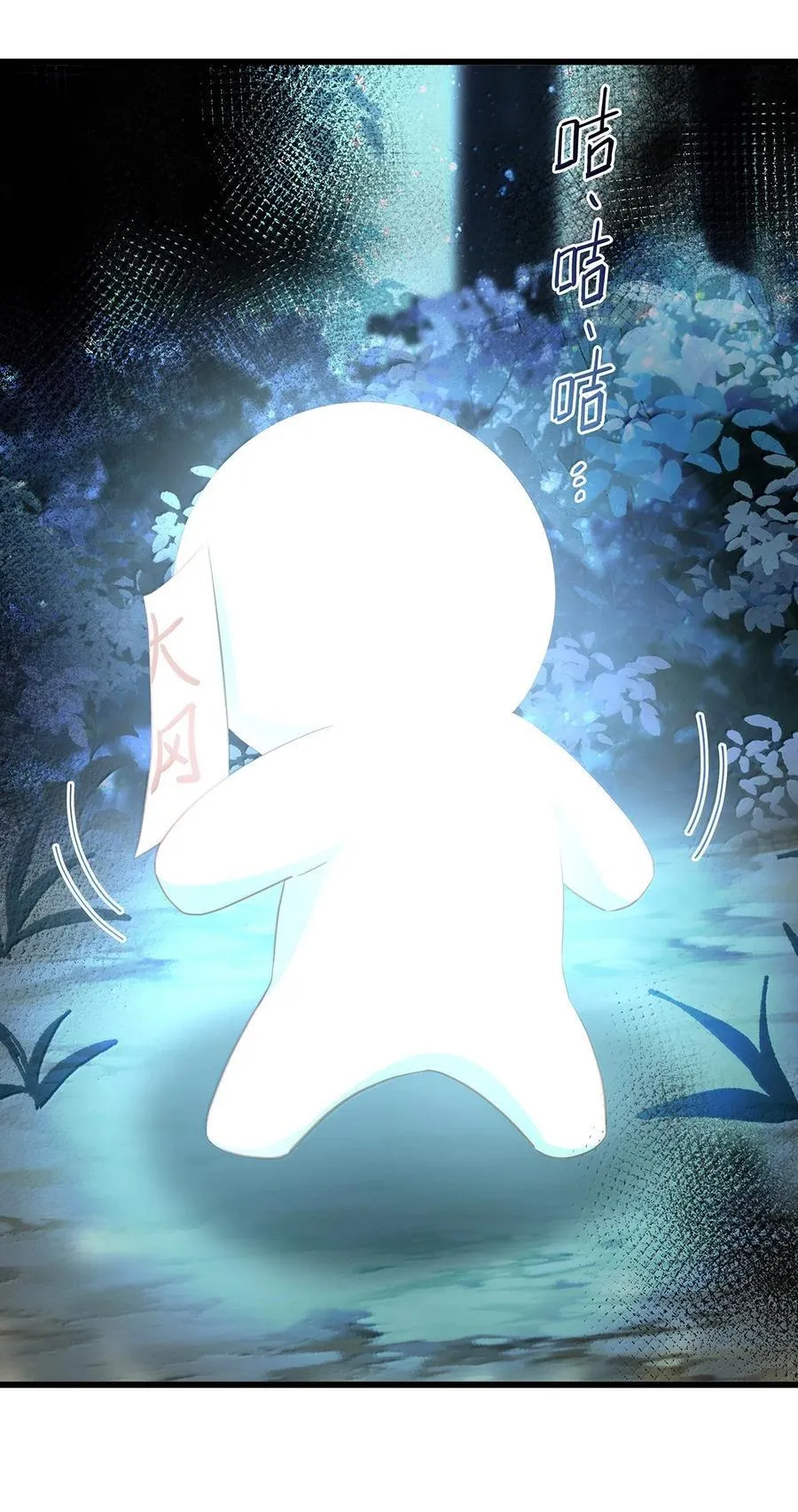 80 魔脉地狱7
