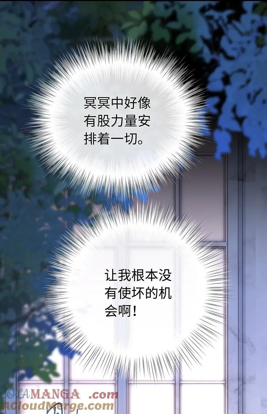 80 魔脉地狱26