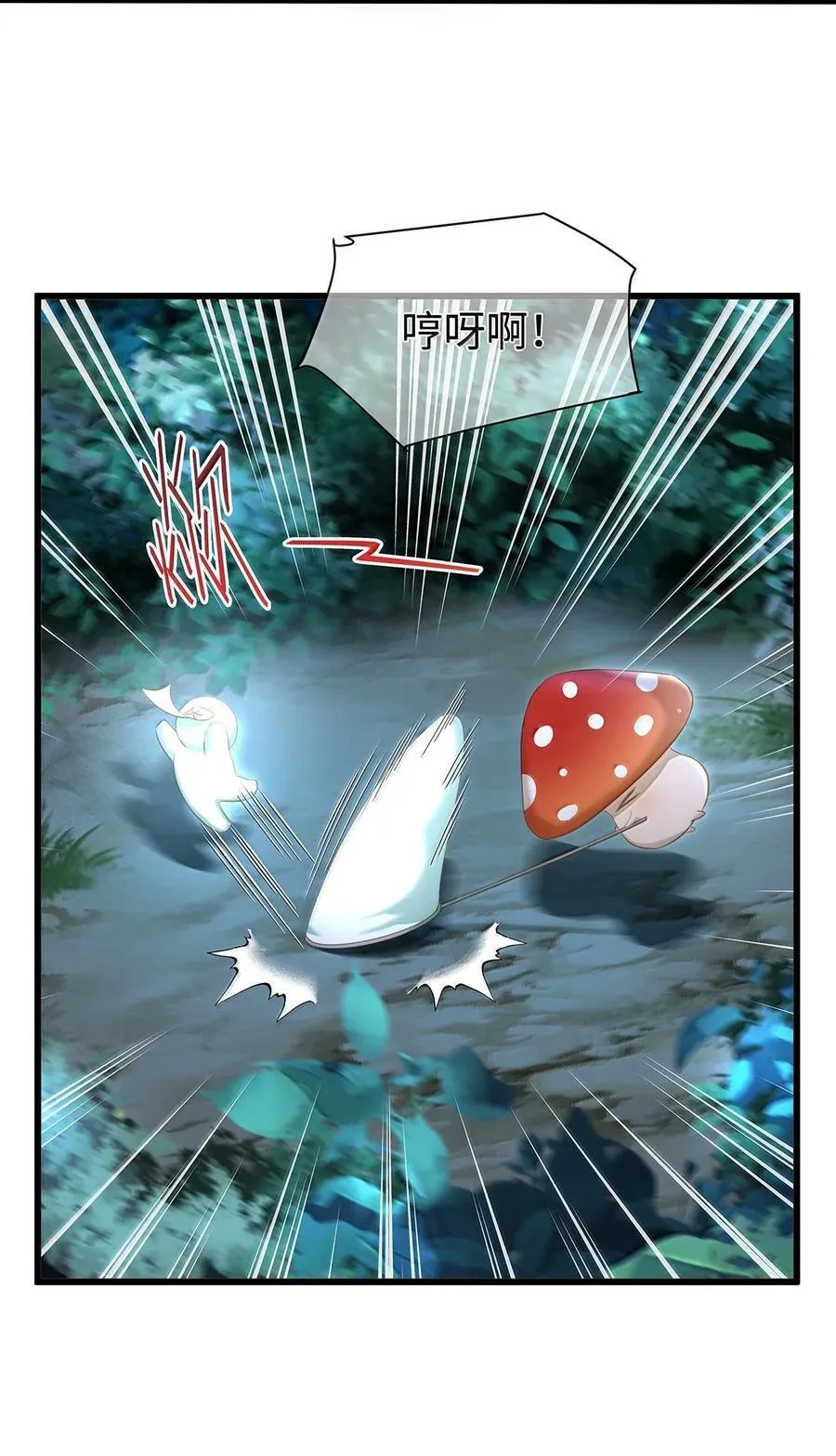 80 魔脉地狱3