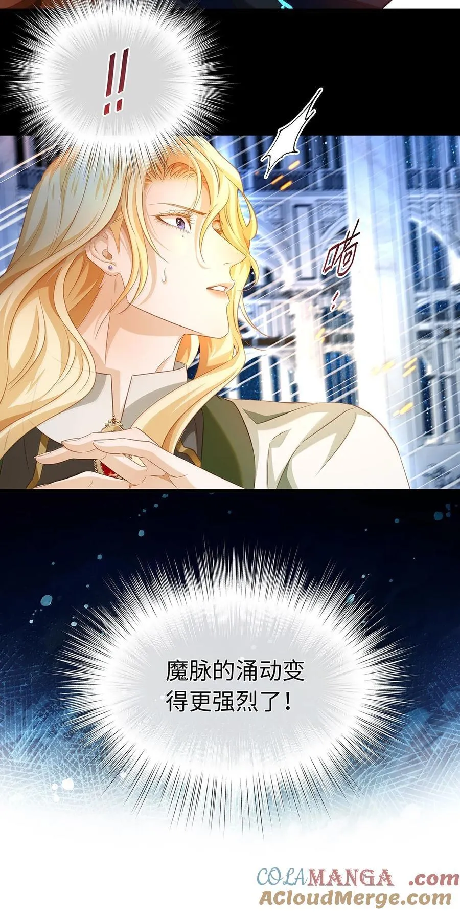 84 魔王穿越者？12