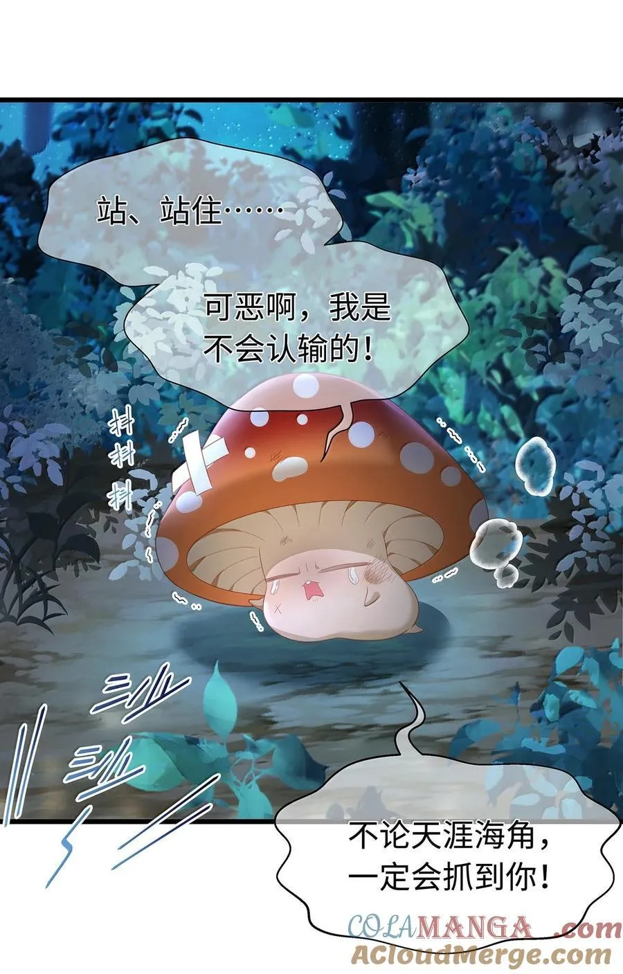 80 魔脉地狱8