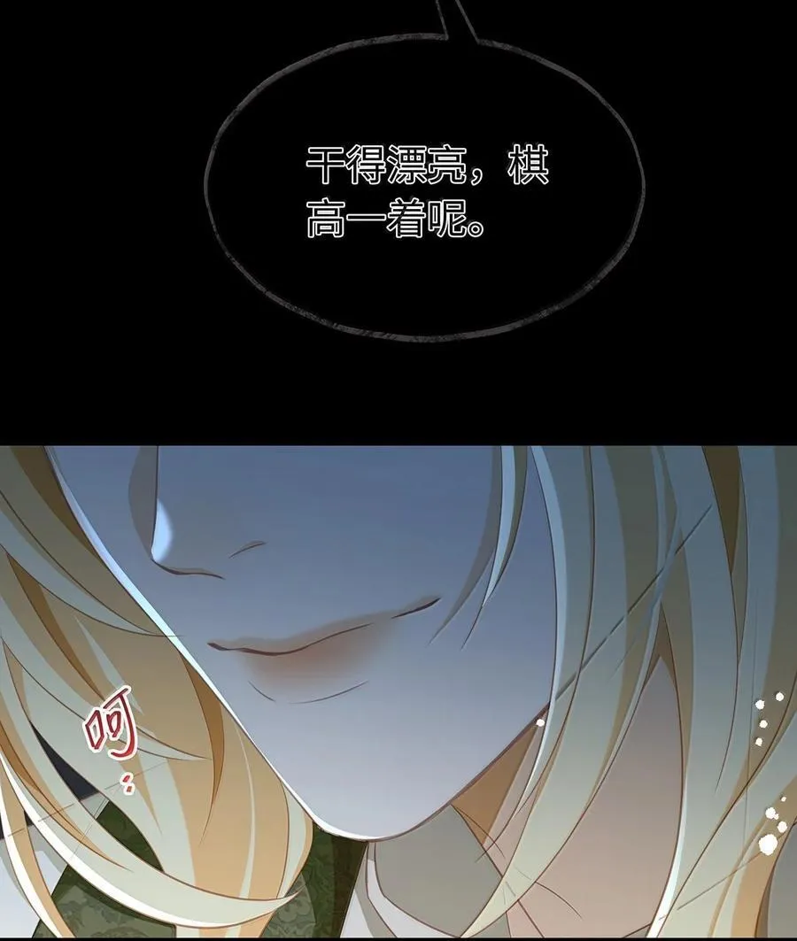 84 魔王穿越者？29