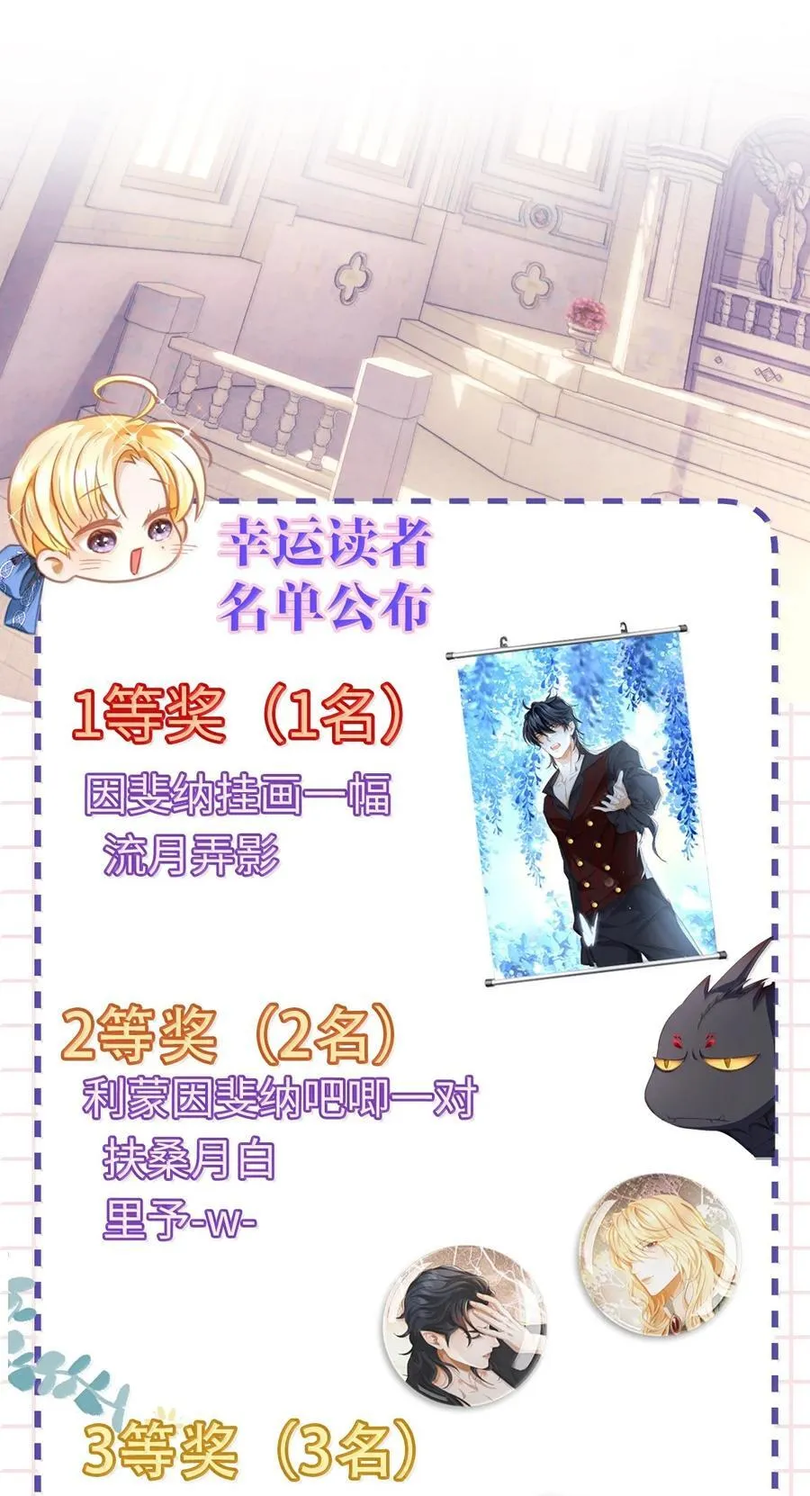 82 以身入局33