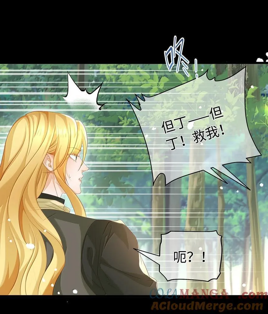 83 变故8