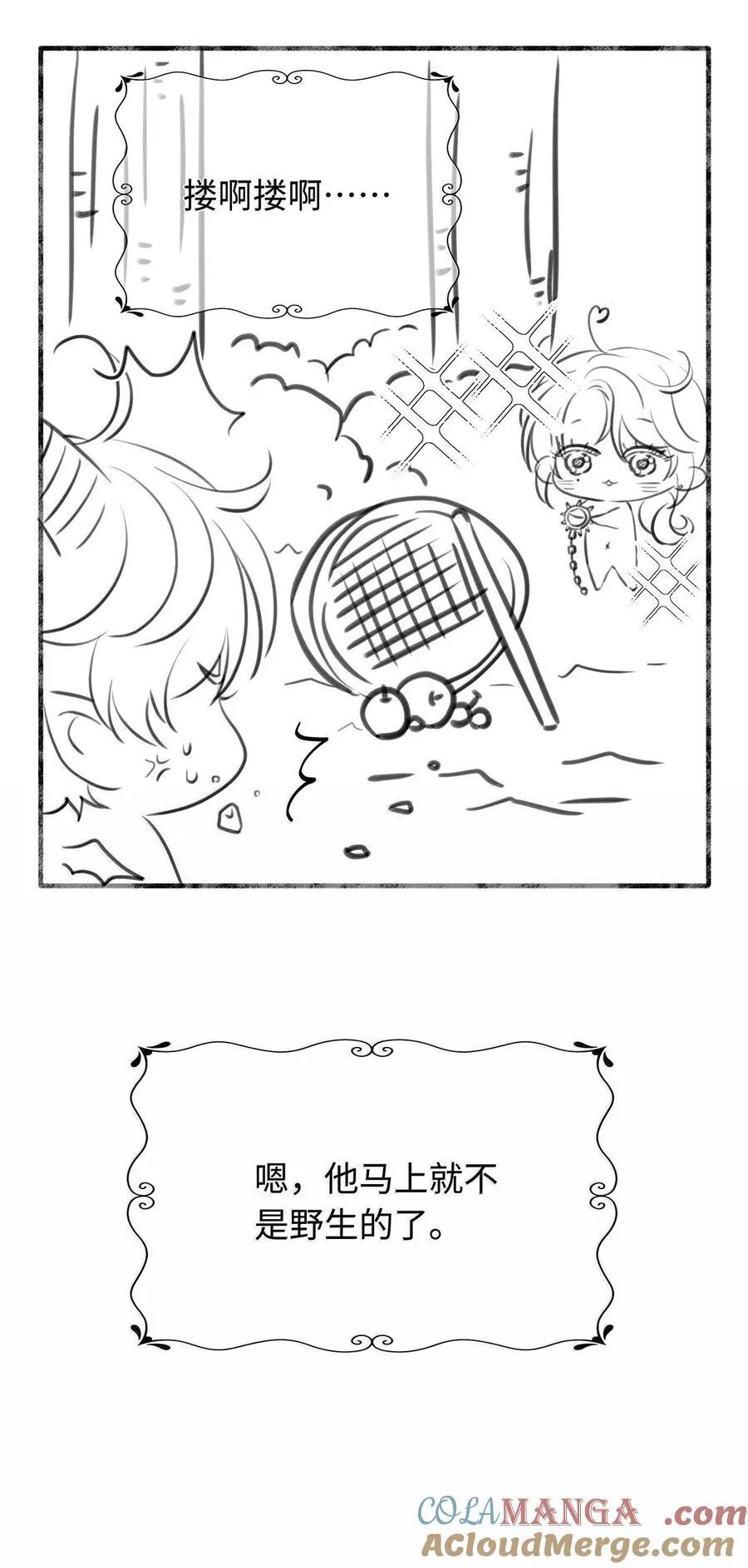 83 变故38