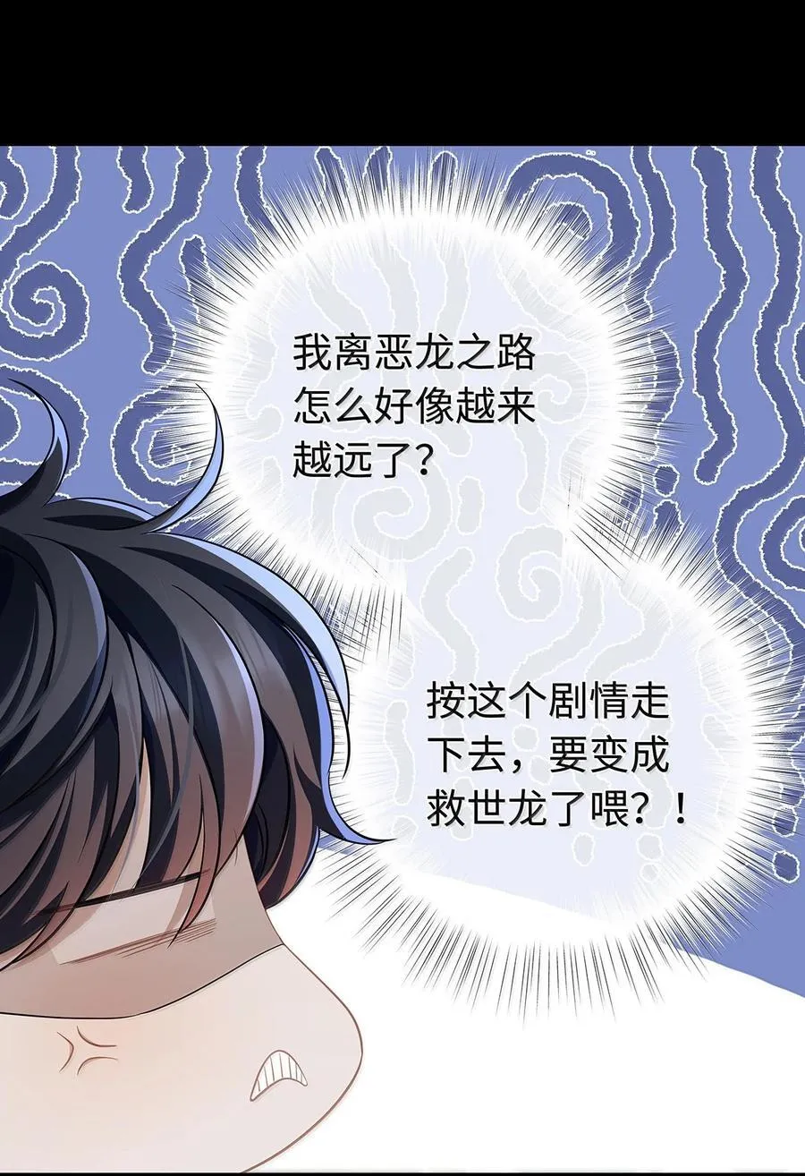 80 魔脉地狱25