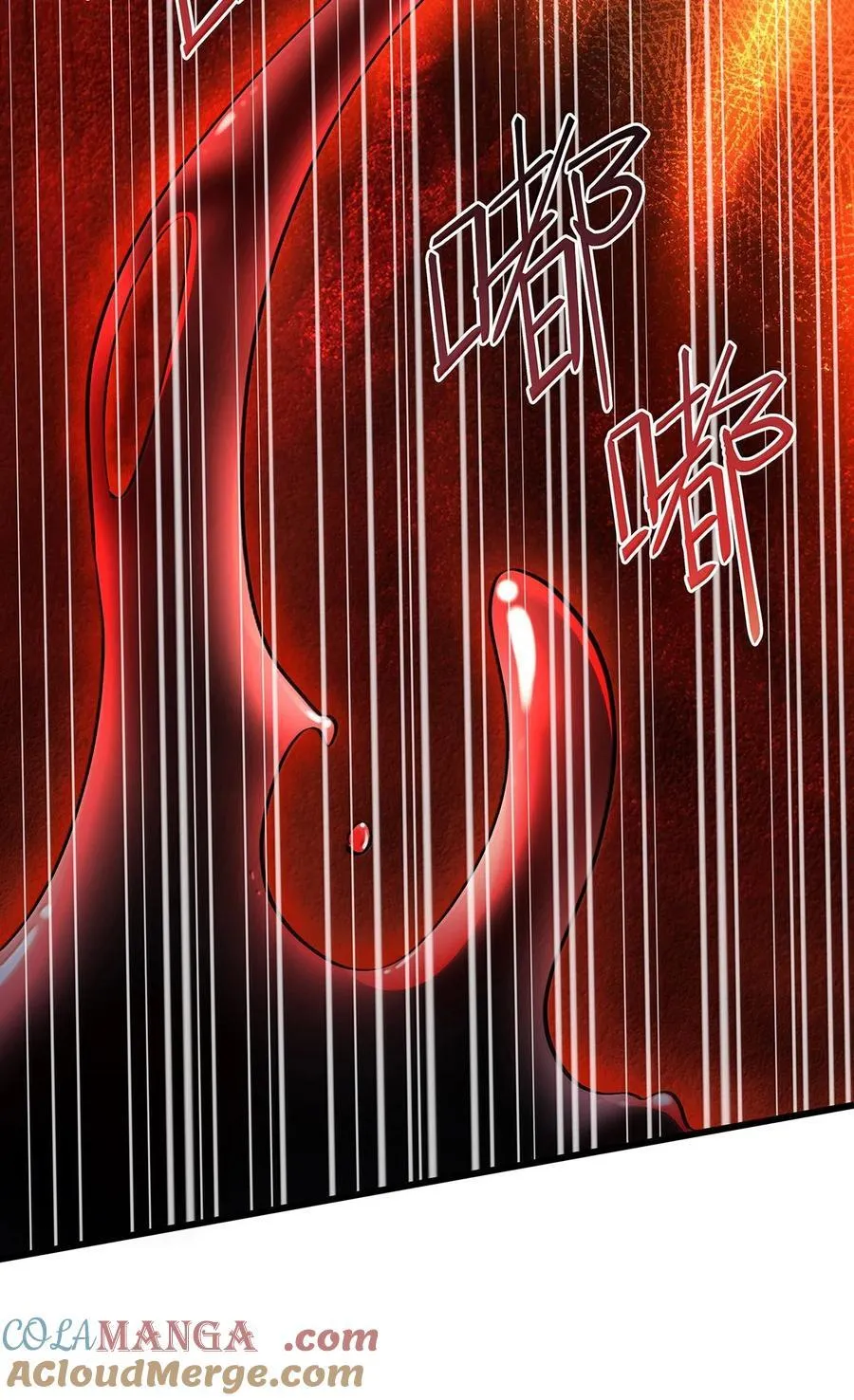 79 魔脉吞噬24