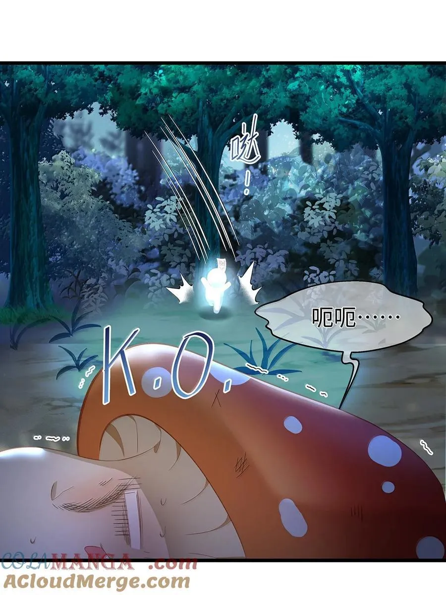 80 魔脉地狱6