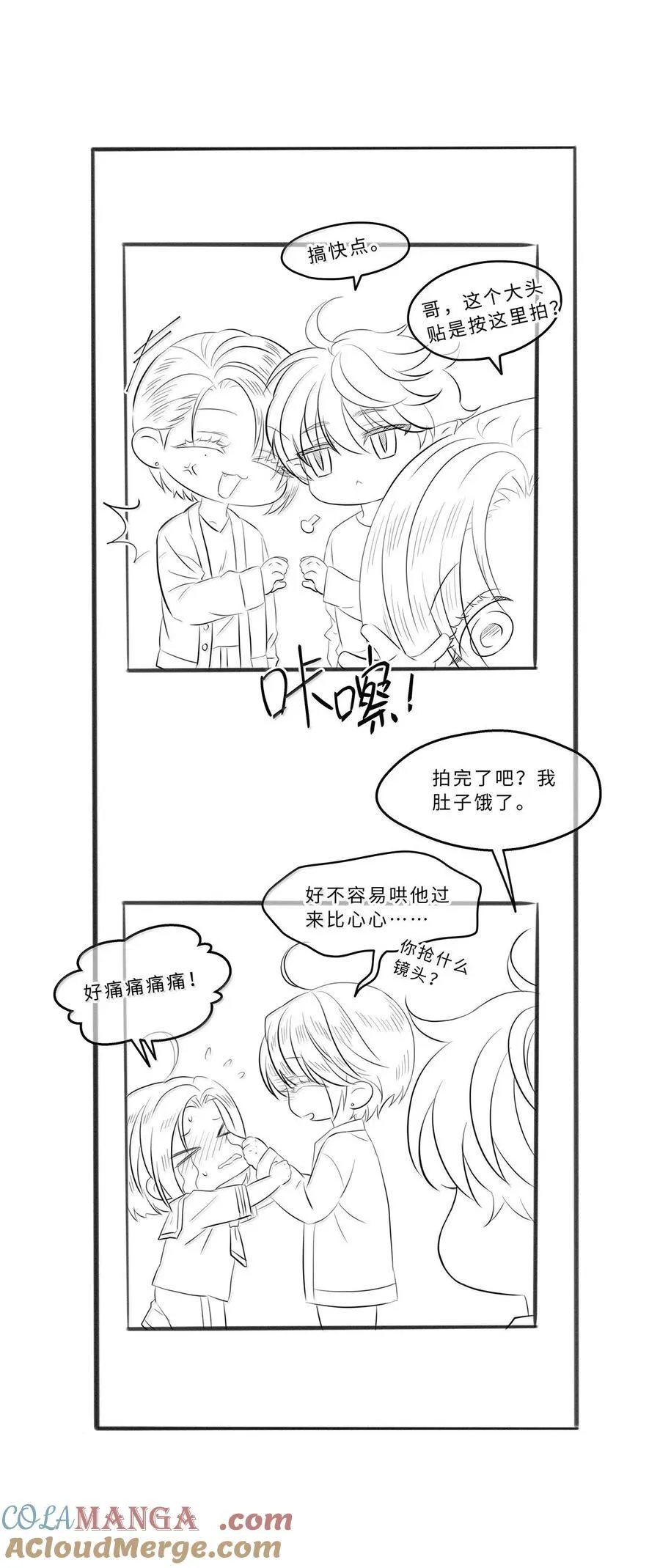 82 以身入局32
