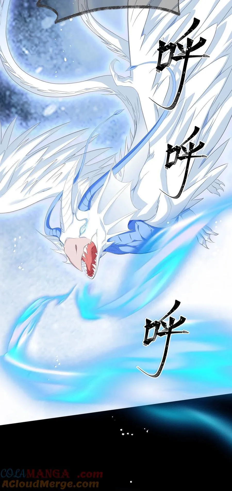 84 魔王穿越者？26