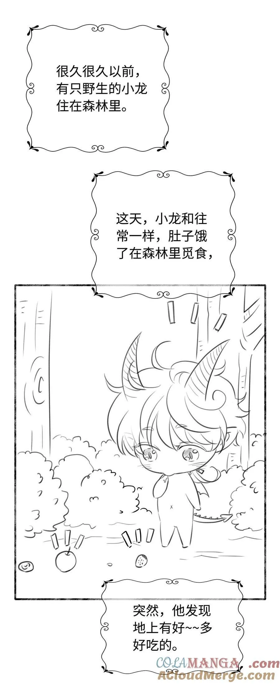 83 变故36