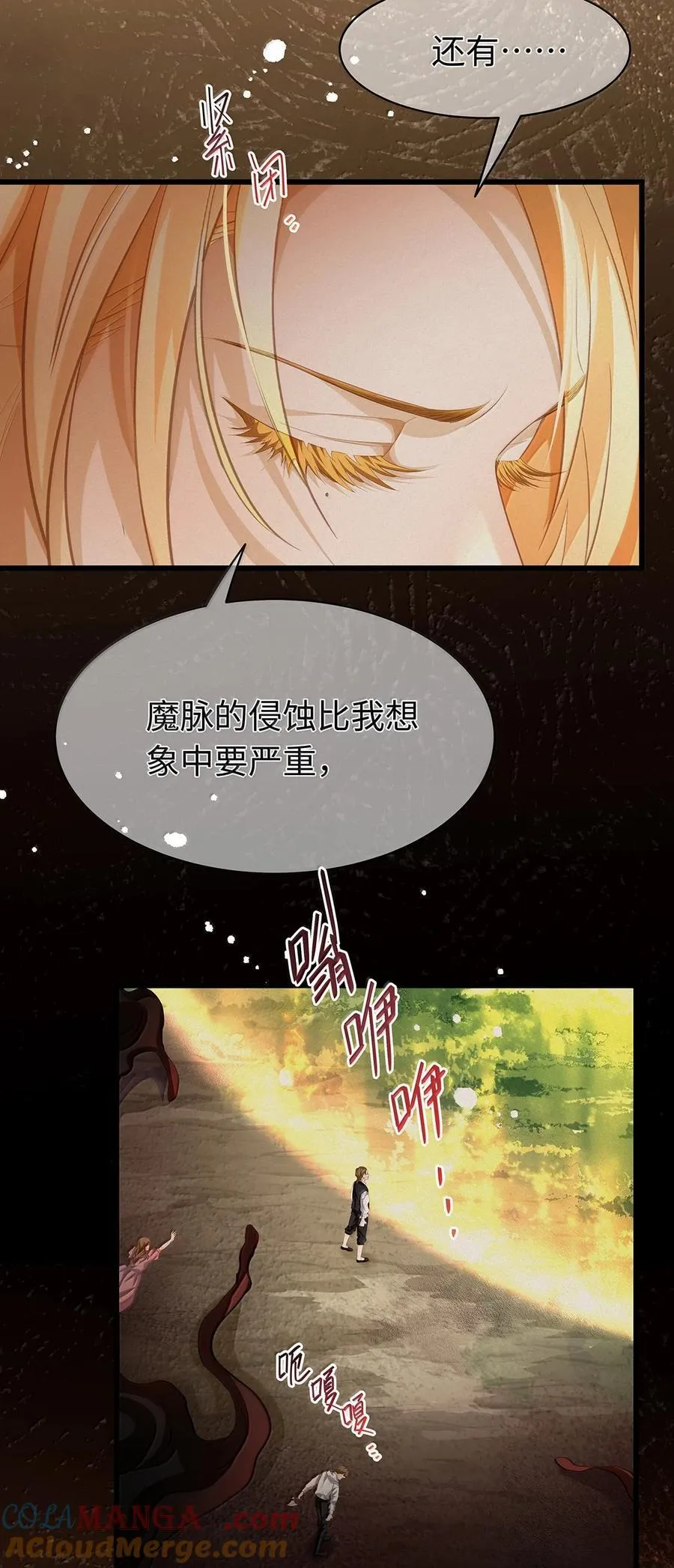 82 以身入局14