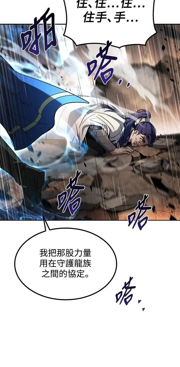第71话11