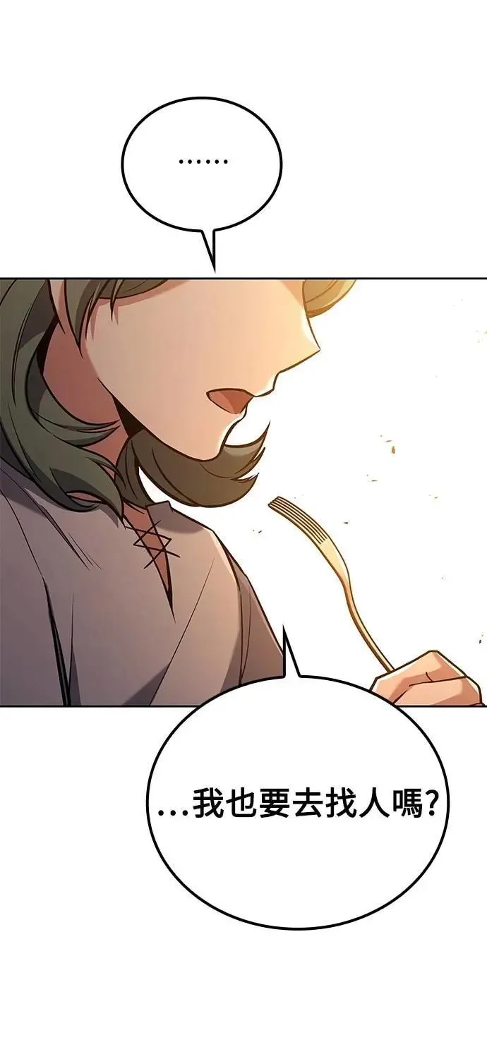 第73话65