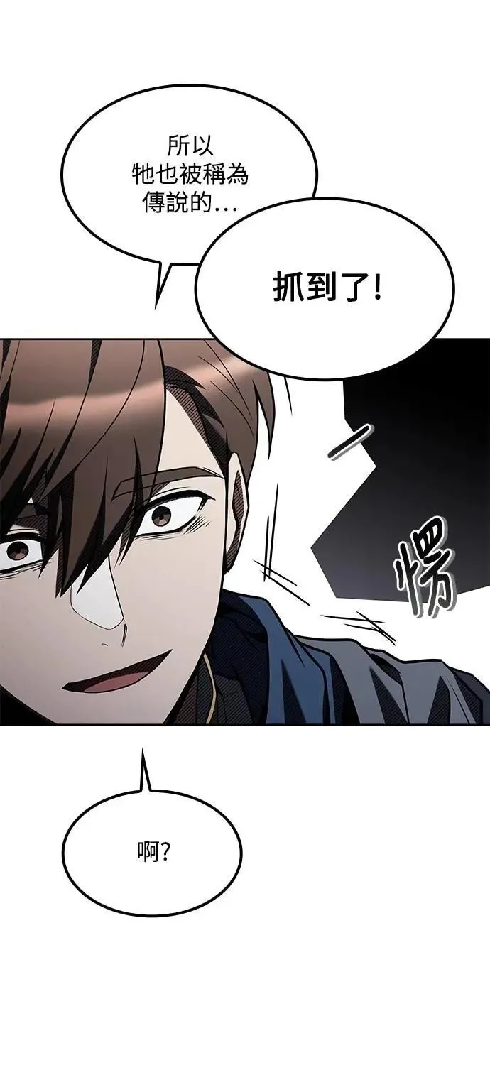 第74话34