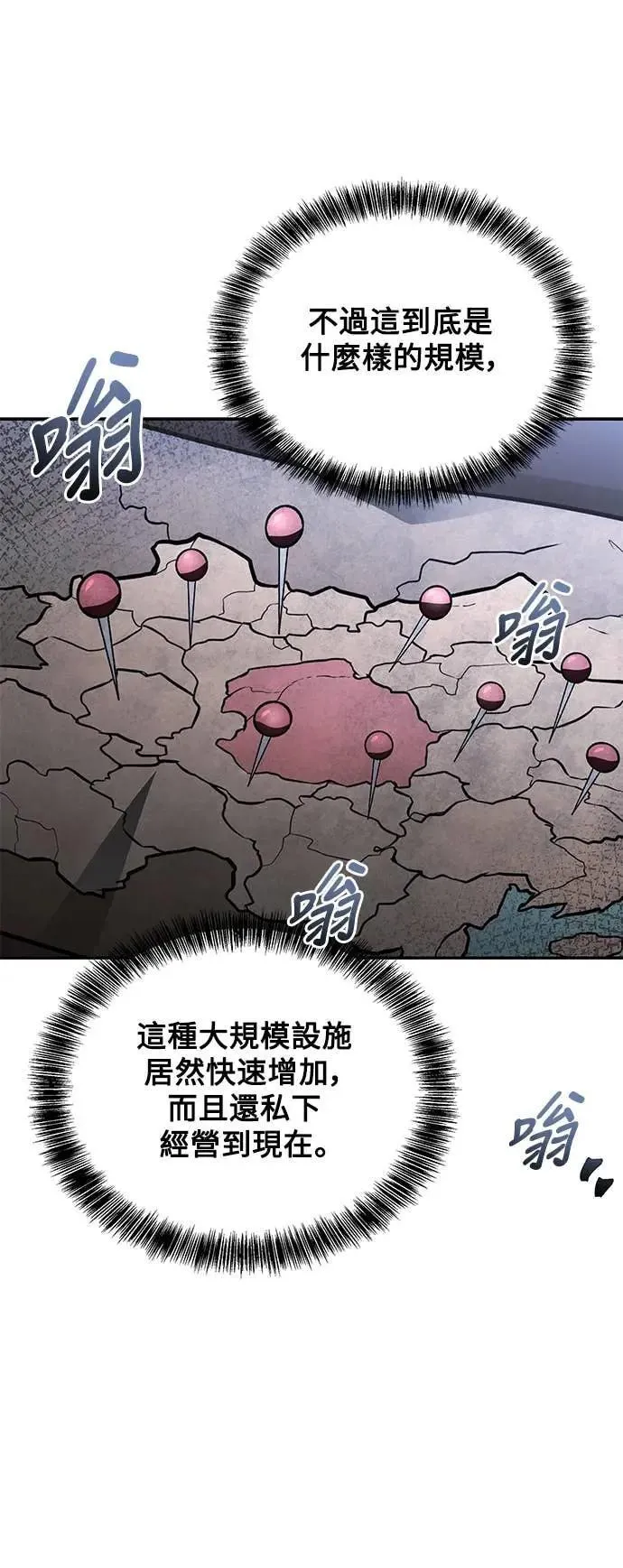 第79话79