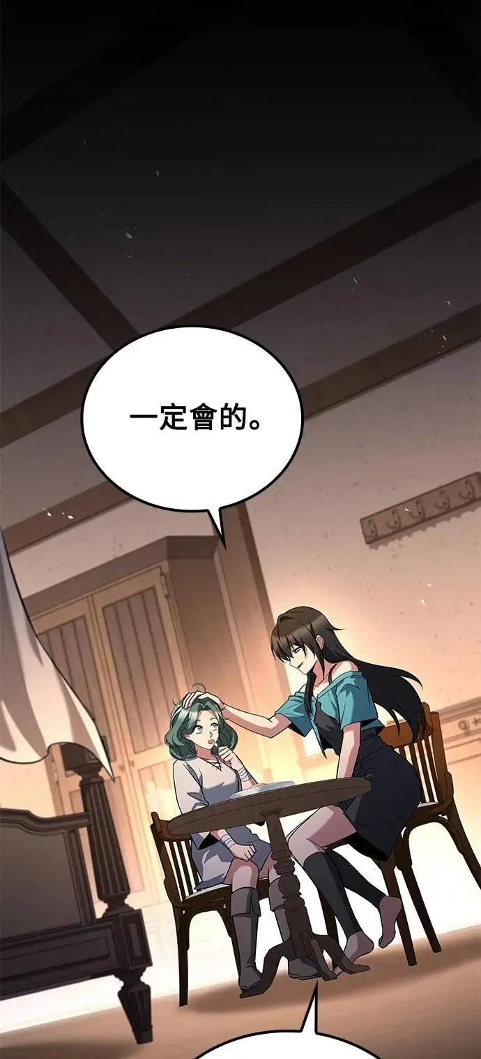 第73话75