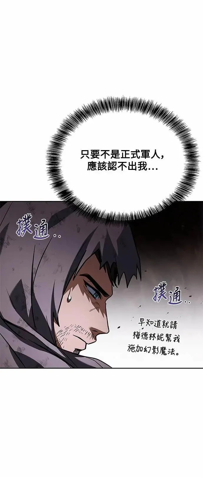 第79话30
