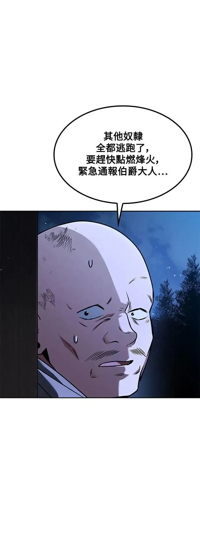 第78话0