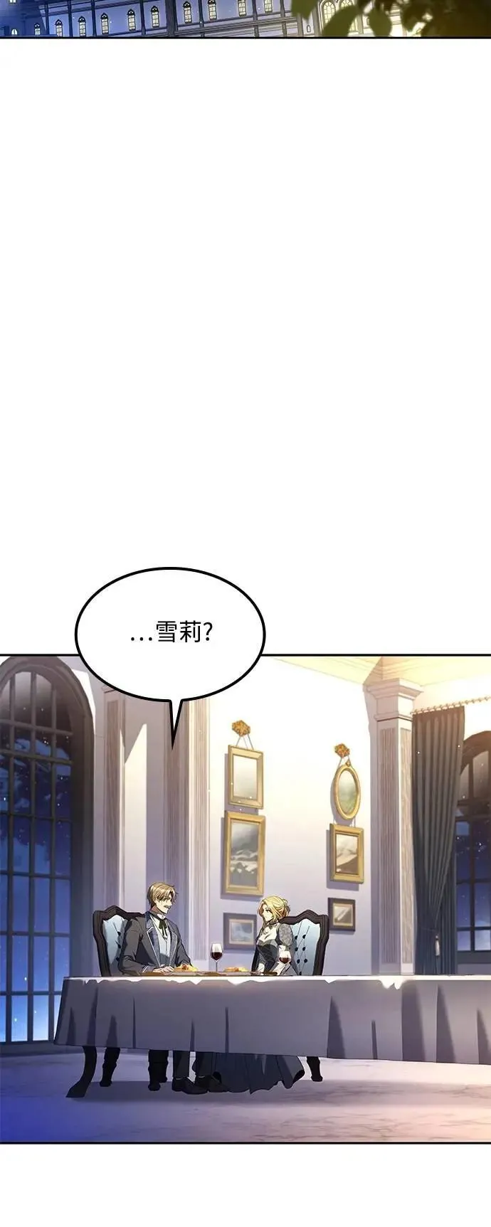 第74话39