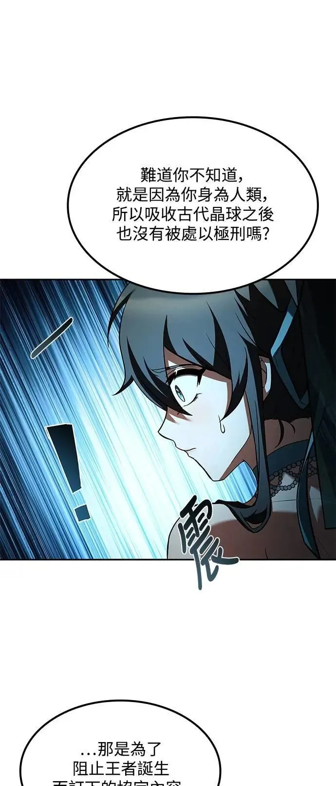 第71话20