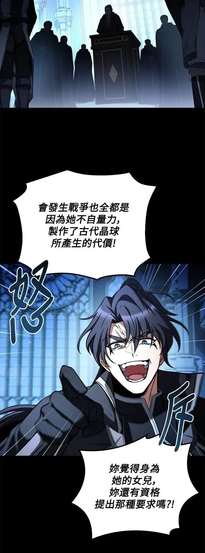 第71话44