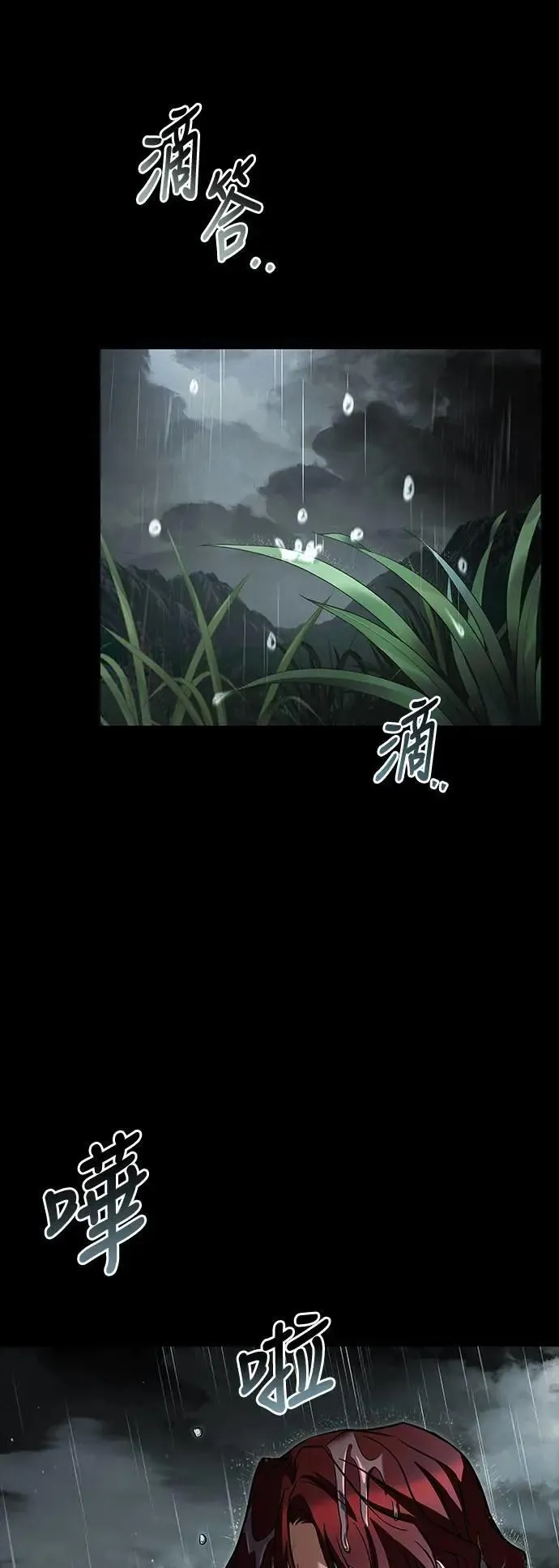 第72话56