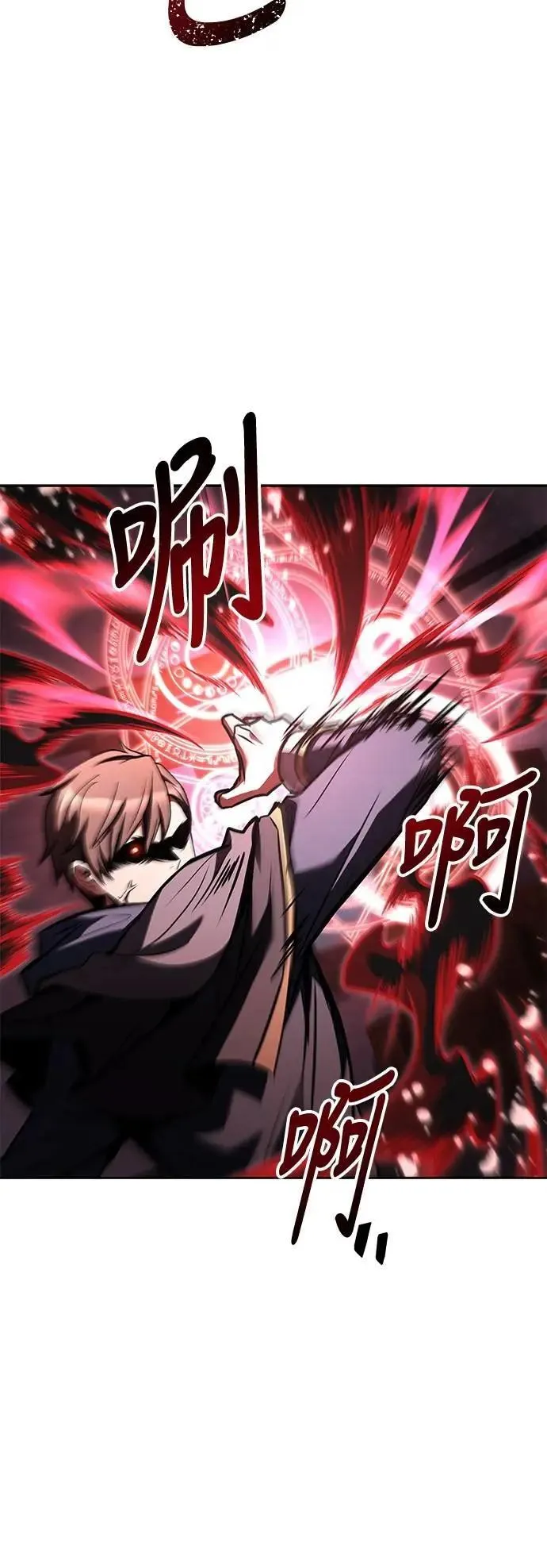 第78话9