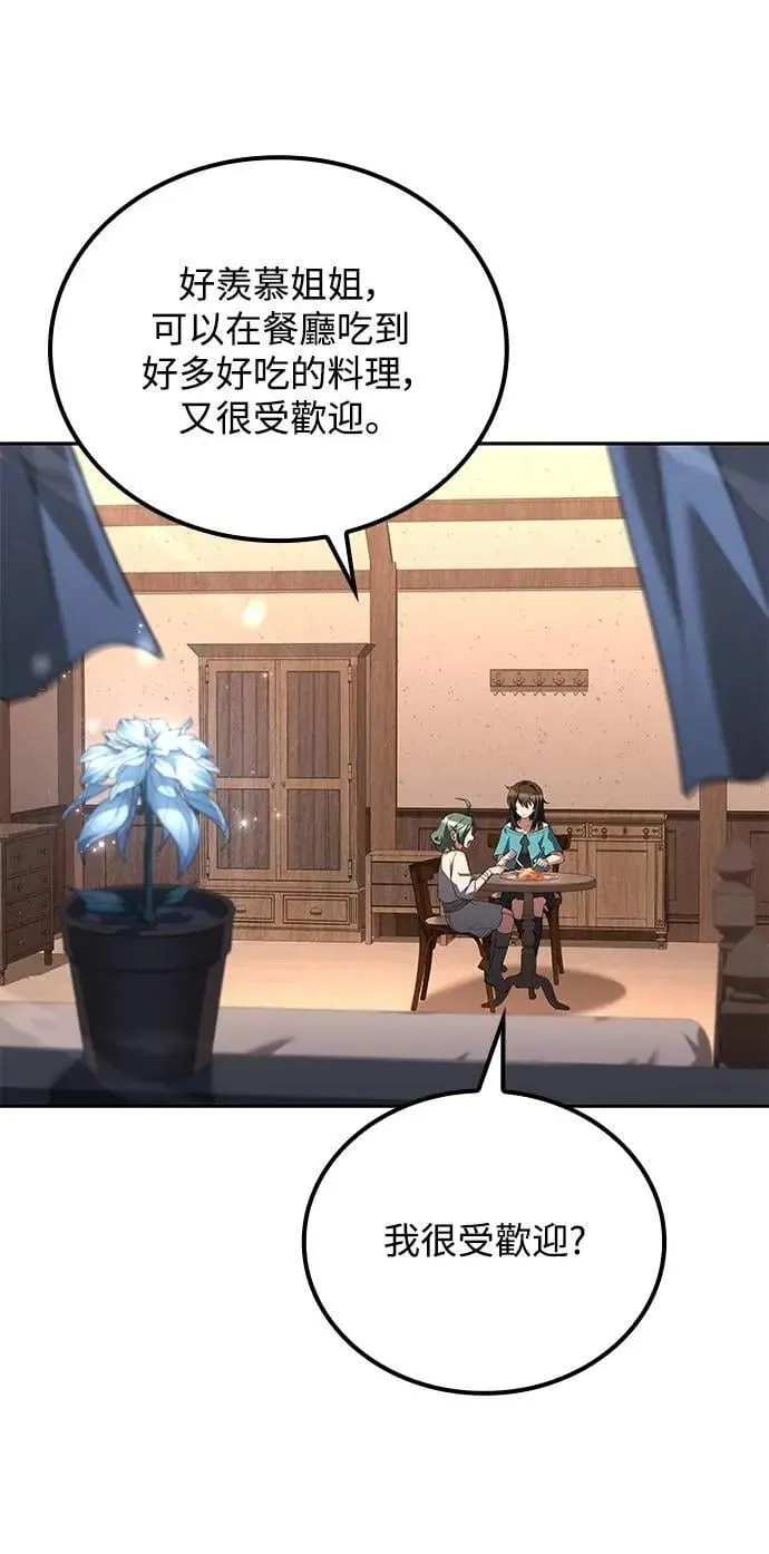 第73话60