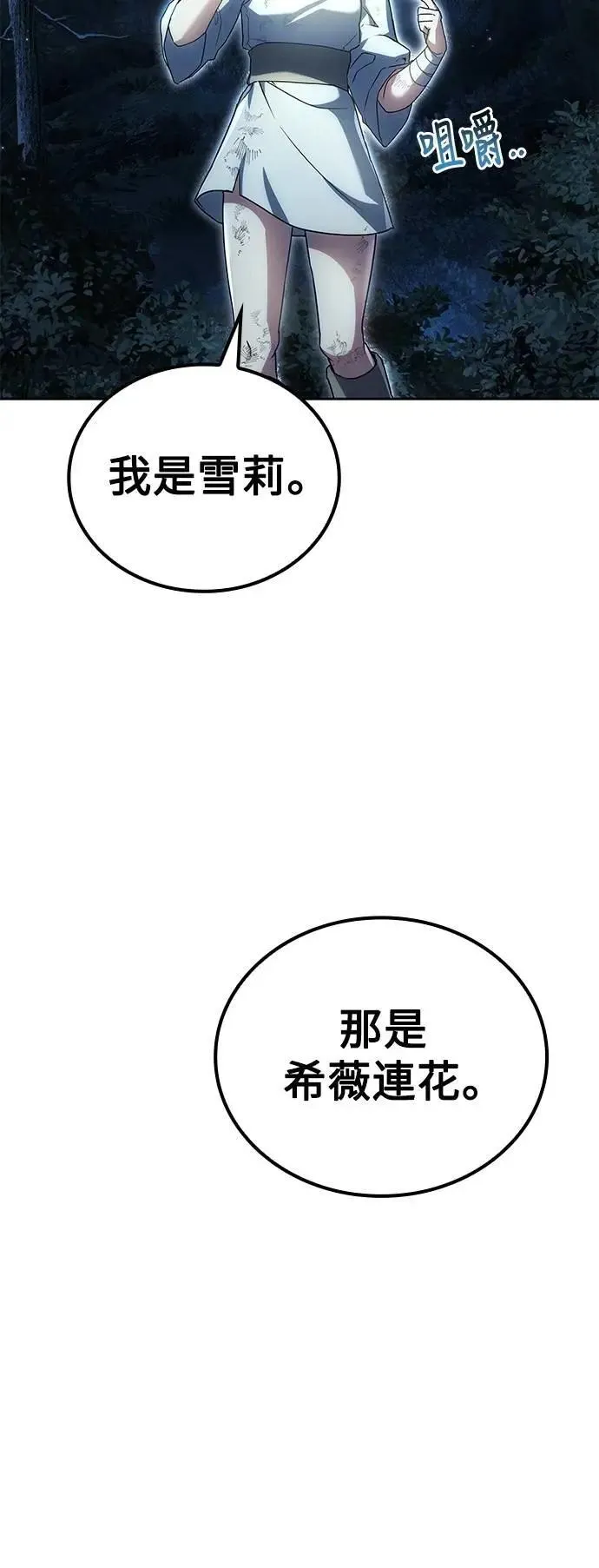 第73话2