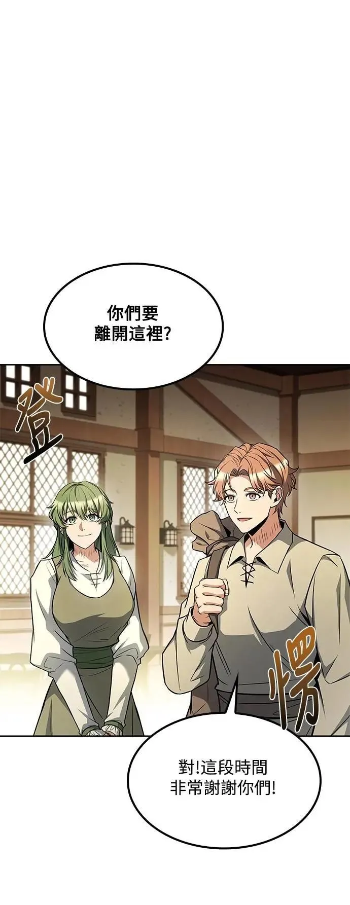 第78话51