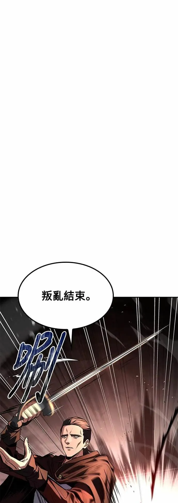 第79话88