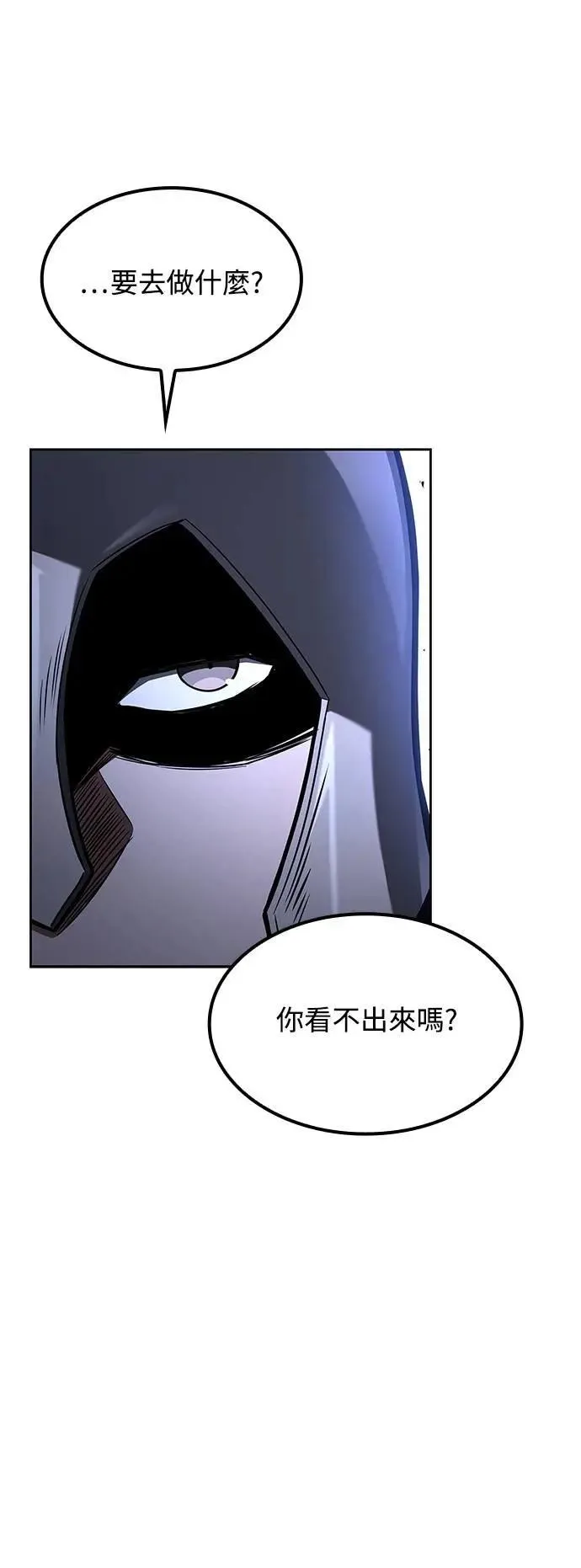 第74话67