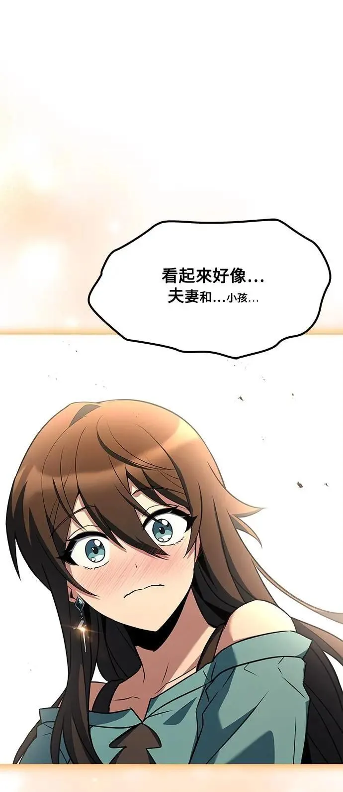 第74话60