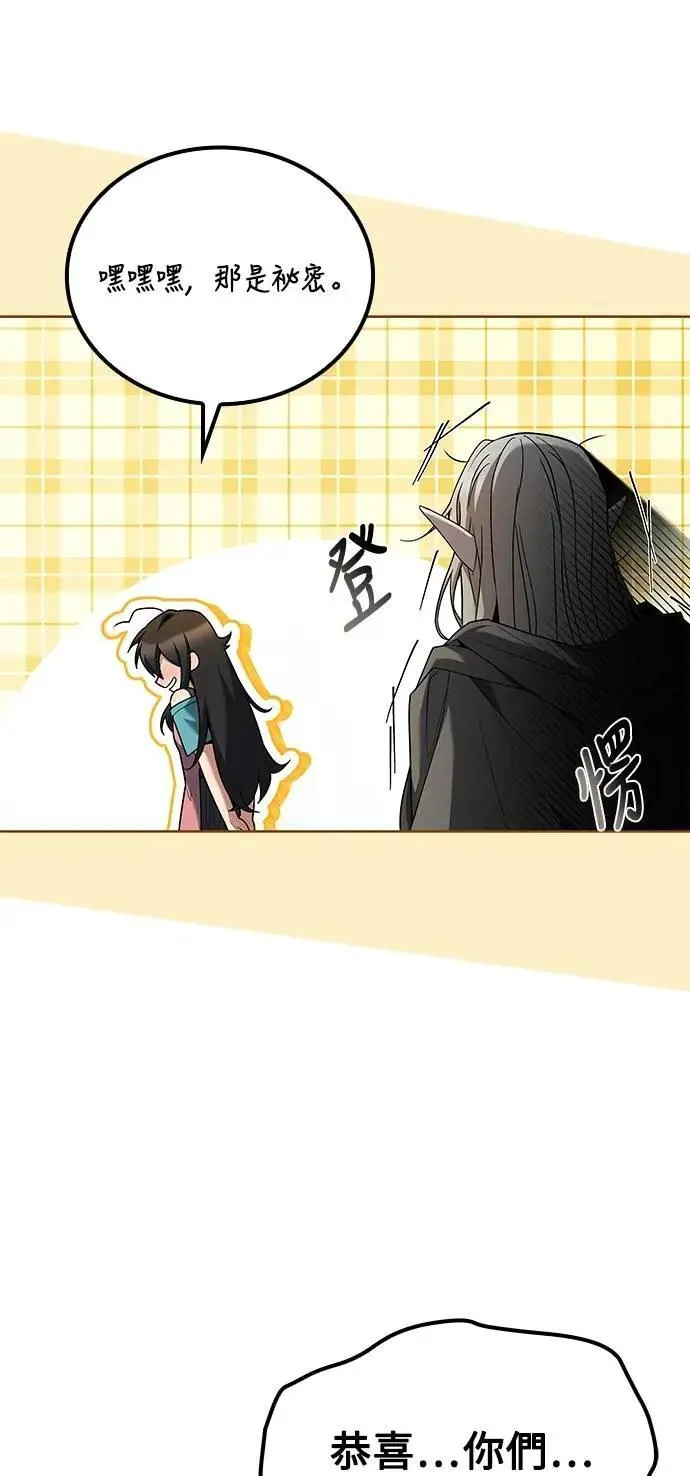 第73话33