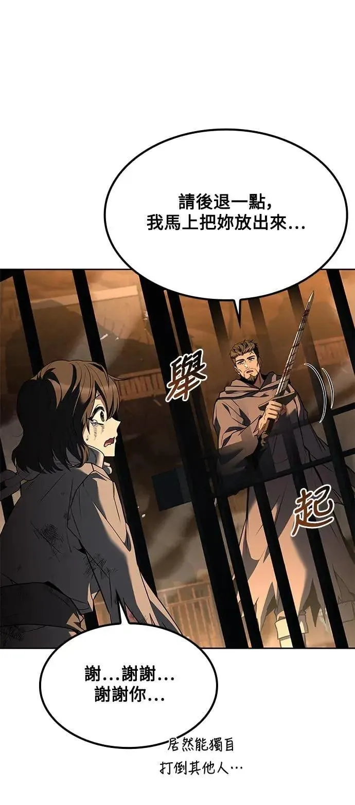 第79话63